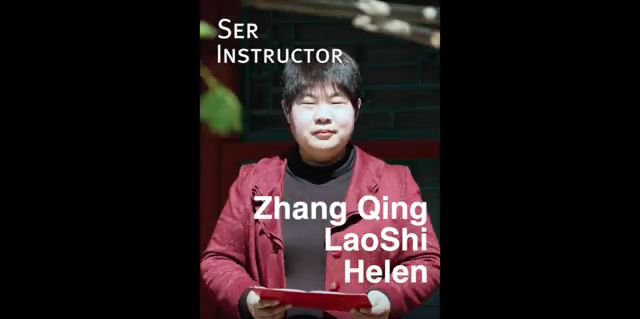 Criterios para certificar instructores – Zhang Qing Lao Shi «Helen»